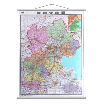 河北省地圖掛圖 1.1米x0.8米河北省全圖 河北地圖 寬杆掛繩雙麵雙膜整 pdf epub mobi 下载