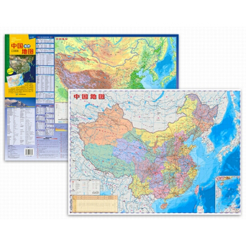 2018中國地圖—便攜撕不爛地圖 中國地圖+中國地形圖 中國地理地圖 地理知識速讀 pdf epub mobi 電子書 下載