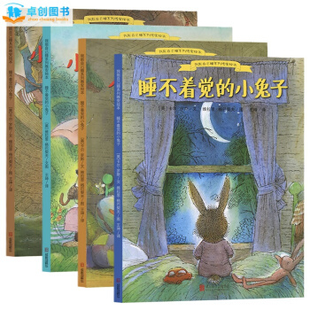 我能自己睡系列晚安绘本套装全4册 0-3-6岁幼儿童图画书 宝宝启蒙认知童话故事图书籍 pdf epub mobi 下载