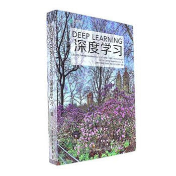 深度學習 pdf epub mobi 電子書 下載