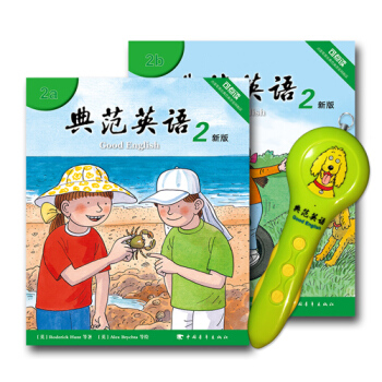新版典范英语2+点读笔 少儿英语绘本启蒙英语读物 pdf epub mobi 下载