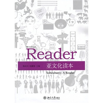 亚文化读本 pdf epub mobi 电子书 下载