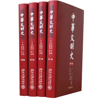 中华文明史 精装全四卷 袁行霈 pdf epub mobi 下载