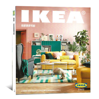 宜傢傢居雜誌2018年 參與其中320頁實體IKEA目錄傢居指南 pdf epub mobi 下载