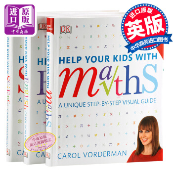 【中商原版】DK Help Your Kids with系列3册DK数学科学教室英文原版 pdf epub mobi 下载