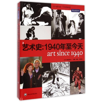 艺术史 pdf epub mobi 下载