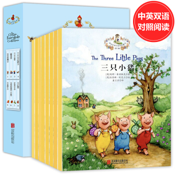 那些年我们读过的童话全8册 原版英语绘本 7-10岁 少儿英语 pdf epub mobi 下载