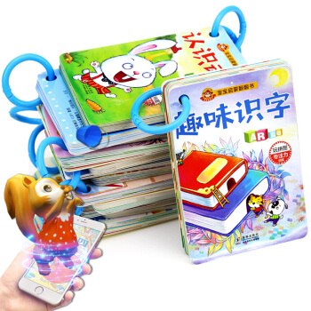 12册儿童图书撕不烂早教故事书绘本0-3岁2-6岁婴幼儿宝宝启蒙认知翻翻书儿童看图识字认字动物卡片 AR特别版12册 pdf epub mobi 电子书 下载