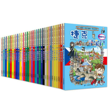 我的第一本科学漫画书环球寻宝记系列33册人文历史漫画科普百科读物 科学漫画全攻略 pdf epub mobi 下载