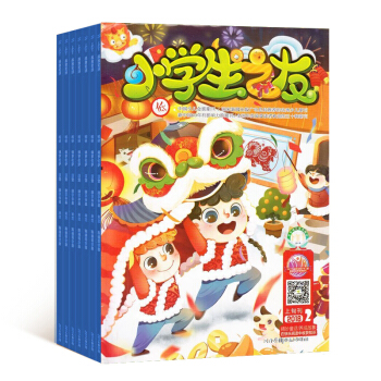 小学生之友低年级版 教学辅导图书 全年杂志订阅 2018年8月起订 杂志铺 pdf epub mobi 电子书 下载