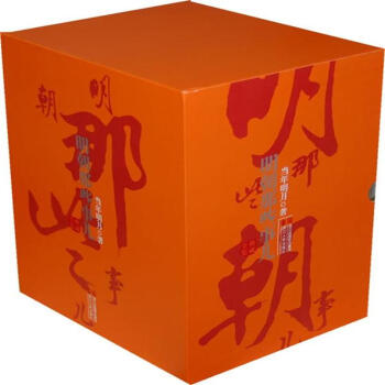 明朝那些事兒-全九冊-典藏全集(年終巨獻) pdf epub mobi 下载