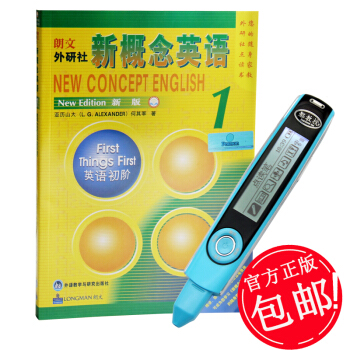 外研社点读书 都教授点读笔 小学初中英语课本外研版教材同步点读 新概念丽声大猫剑桥同步点读 pdf epub mobi 下载