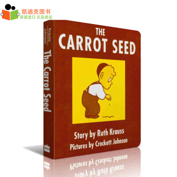 The Carrot Seed 胡萝卜种子 英文原版绘本 百本必读 纸板书0-2岁@