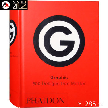 Graphic 500 Designs that Matter 500個重要的平麵設計書籍 pdf epub mobi 下载