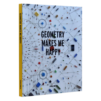GEOMETRY MAKES ME HAPPY 幾何幸福 幾何使我快樂 産品設計書 pdf epub mobi 下载