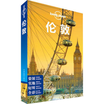 孤独星球Lonely Planet旅行指南系列:伦敦(中文第1版) pdf epub mobi 电子书 下载