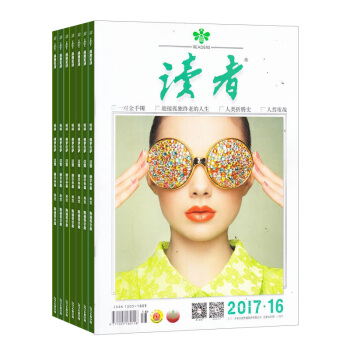 讀者下半月刊雜誌 文學文摘期刊圖書2018年8月起訂全年訂閱 雜誌鋪 pdf epub mobi 下载