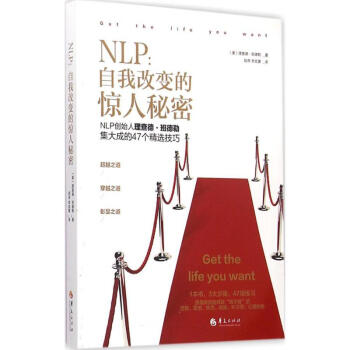 NLP pdf epub mobi 下载