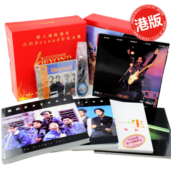 【中商原版】華人樂隊傳奇真的Beyond 歷史全集簽名限量紀念版 港版書 港颱原版書籍 中文版 pdf epub mobi 下载