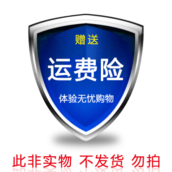 赠送运费险 [虚拟物品不发货] 华越图书所有产品均支持退换货售后服务 pdf epub mobi 下载