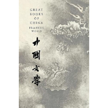 【中商原版】好书中国 英文原版 Great Books of China Frances Wood
