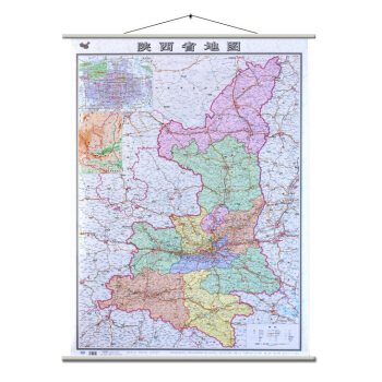 2018新版竪版陝西省地圖掛圖 精裝版1.1x0.8米 陝西地圖政區版 掛杆掛繩覆膜 pdf epub mobi 電子書 下載