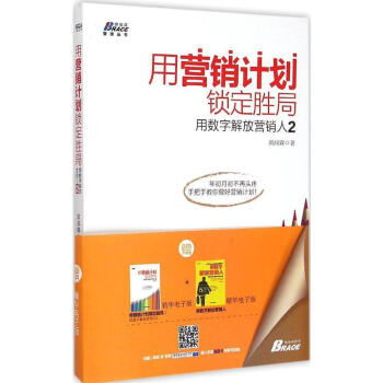 男女心经 致婚恋男女的999条情感物语 经典珍藏版 pdf epub mobi 下载