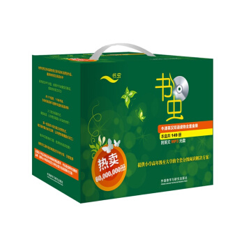 書蟲牛津英漢雙語讀物全套盒裝-本盒共149冊-附英 pdf epub mobi 電子書 下載