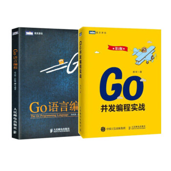 区域包邮 Go语言编程+Go并发编程实战第2版 Go语言程序设计 Go语言入门教材 共2本 pdf epub mobi 下载