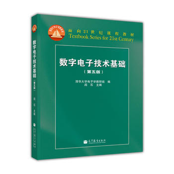 [二手] 數字電子技術基礎(第5版) pdf epub mobi 電子書 下載