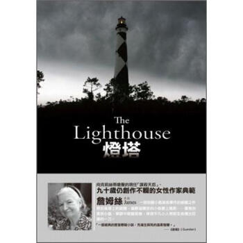 燈塔 [The Lighthouse] pdf epub mobi 电子书 下载