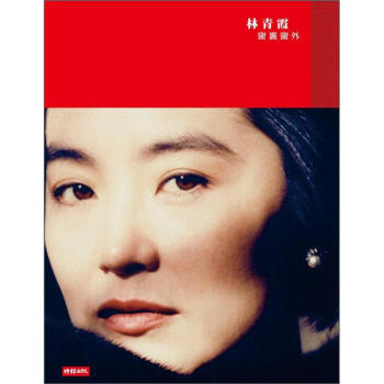 窗裏窗外 pdf epub mobi 下载