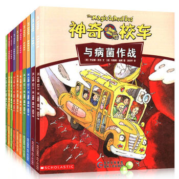 神奇校車第二輯 神奇的校車動畫版(全10冊)科普百科暢銷書籍 書籍 pdf epub mobi 電子書 下載