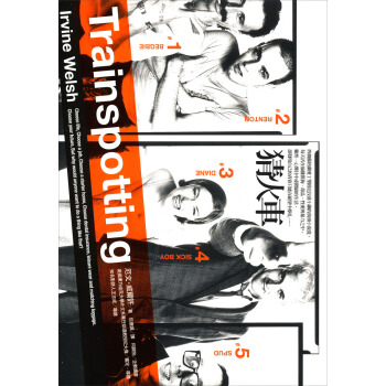 猜火車 pdf epub mobi 下载