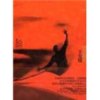 啟濛時代 pdf epub mobi 電子書 下載