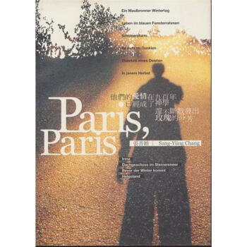Paris,Paris