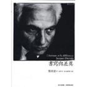 麥田人文79：書寫與差異 pdf epub mobi 下载