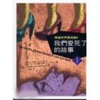 我們愛死瞭的故事-精選世界最短篇2