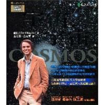 宇宙?宇宙(平裝) pdf epub mobi 電子書 下載