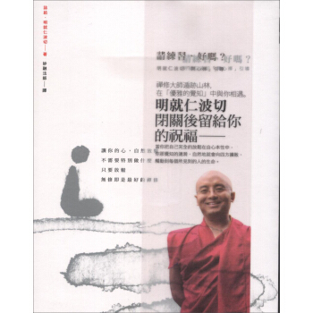 請練習，好嗎？ pdf epub mobi 電子書 下載