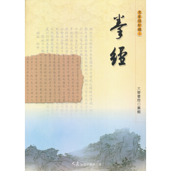 拳經 [13~18歲] pdf epub mobi 电子书 下载