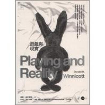 遊戲與現實 pdf epub mobi 电子书 下载