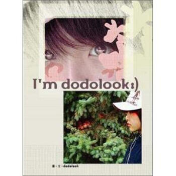 I'm dodolook pdf epub mobi 電子書 下載