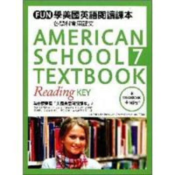 FUN學美國英語閱讀課本:各學科實用課文07