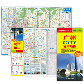 2018广州CITY城市地图 广州旅游图撕不烂防水地图 交通旅游生活 pdf epub mobi 下载