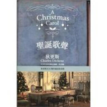 聖誕歌聲 pdf epub mobi 電子書 下載