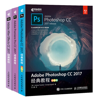 包邮 Adobe After Effects 2017+Photoshop CC教程