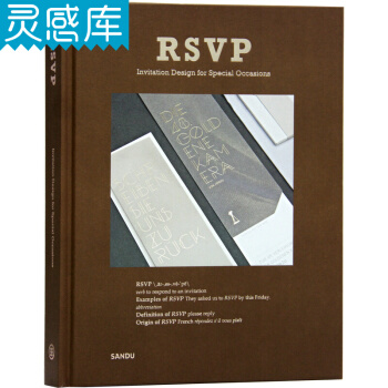 RSVP 敬請迴函——聚會與特彆活動的邀請函設計書籍 pdf epub mobi 電子書 下載