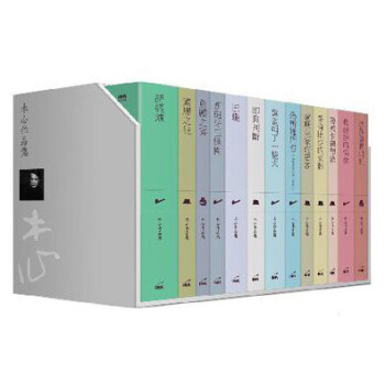 木心作品集 pdf epub mobi 電子書 下載