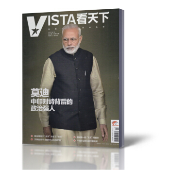 vista看天下杂志 2017年8月18日第22期总第392期 新闻时事杂志 pdf epub mobi 下载